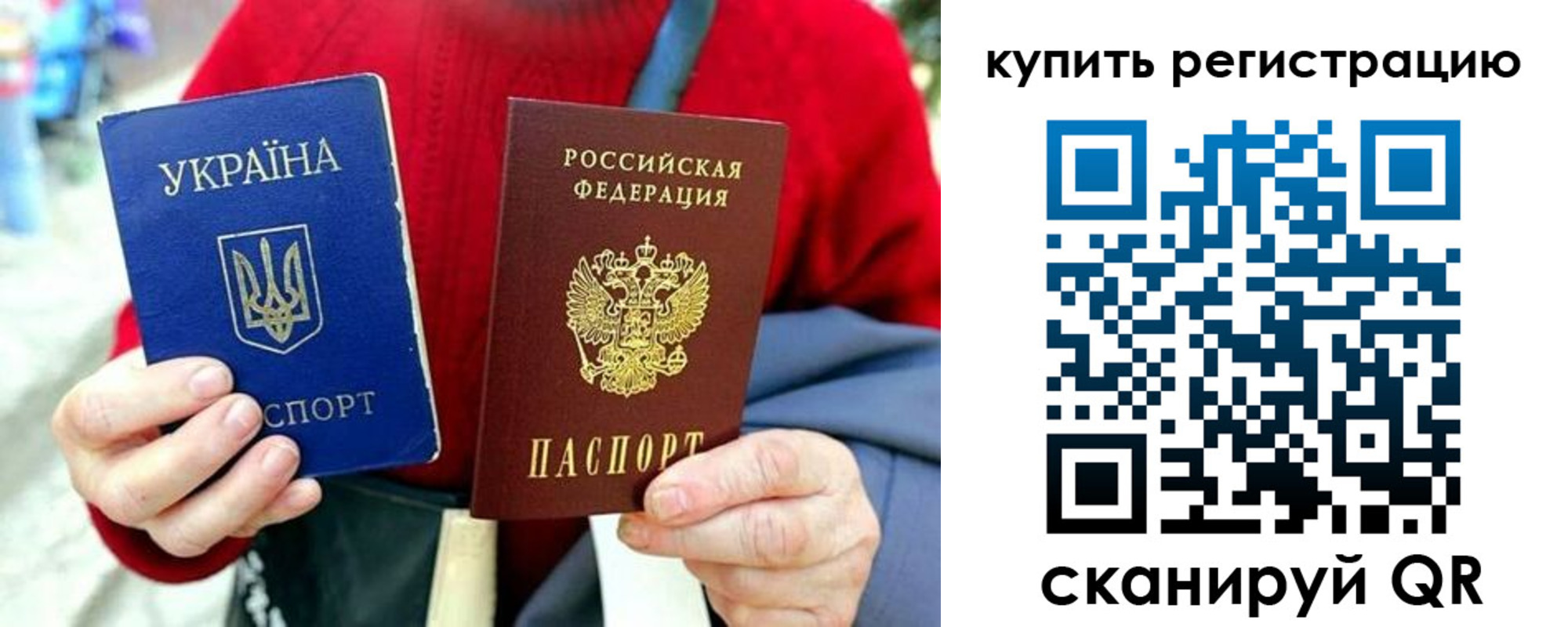 регистрация для дет. сада в Соликамске