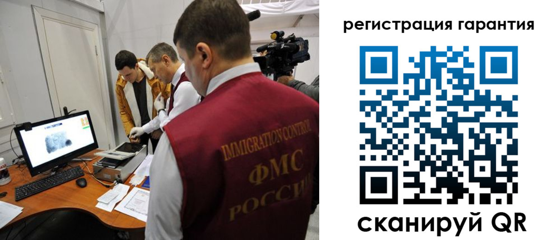 прописка штамп в Соликамске