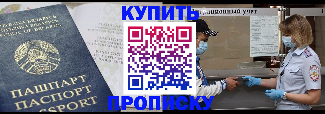регистрация в Соликамске