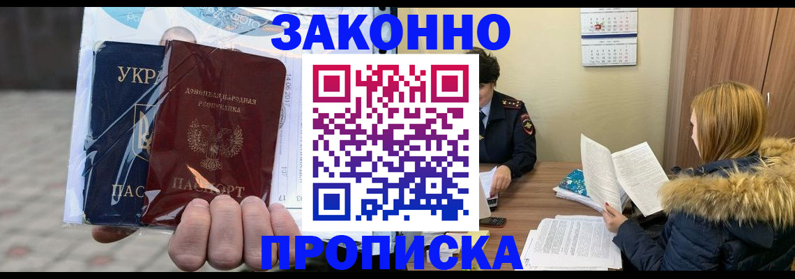 где прописаться в Соликамске